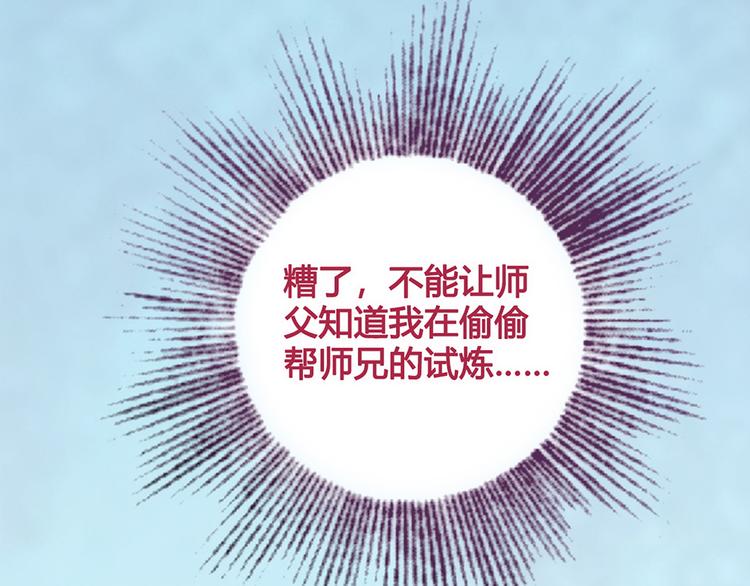 第30话 幕后86