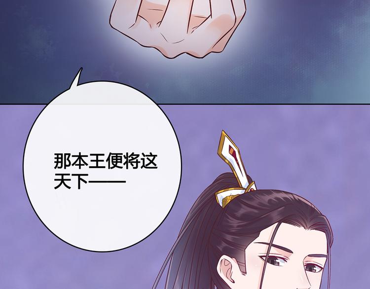 第30话 幕后29
