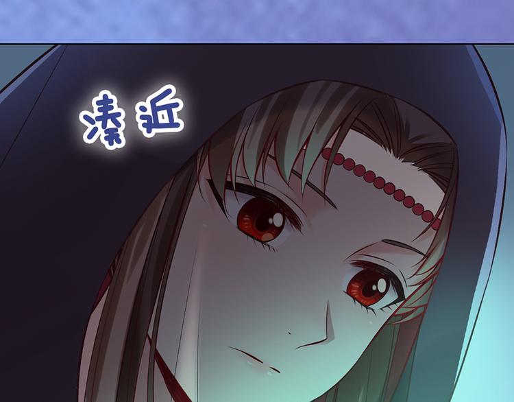 第25话 夜访药师府57