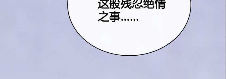 第48话 身世36