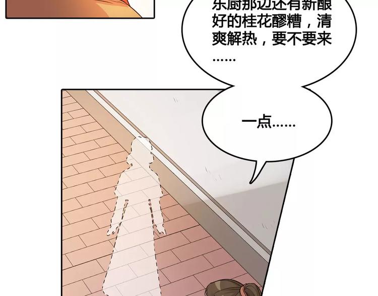 第5话 失忆58