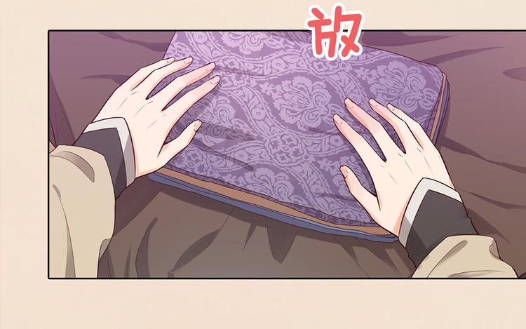 第56话 带娘子回老家啦6
