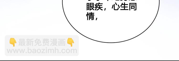 第19话 顺利救出34