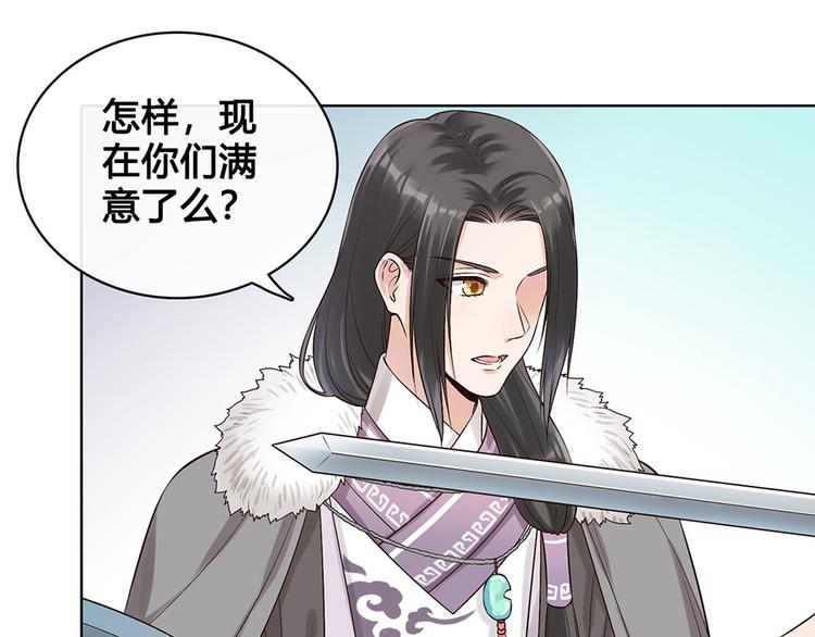 第19话 顺利救出46