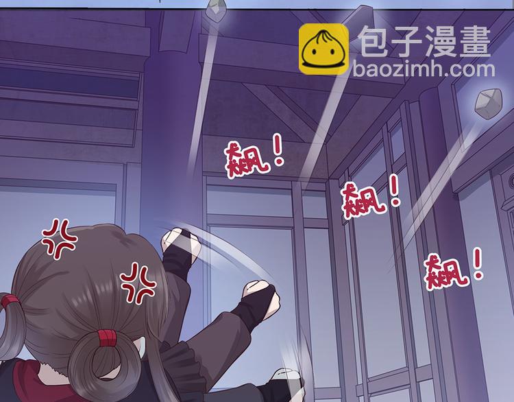 第46话 对峙48