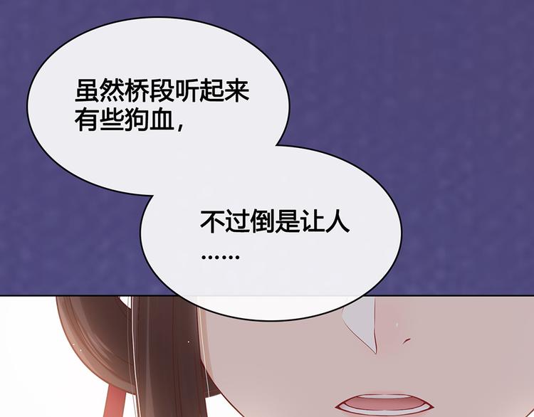 第21话 秘密69