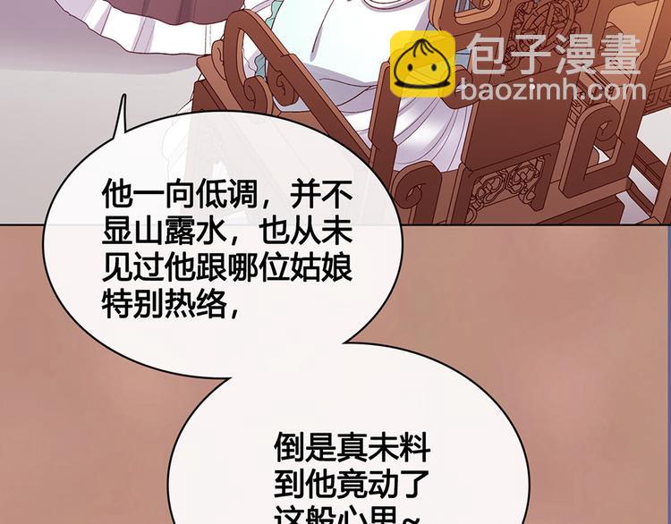 第39话 真实心意104