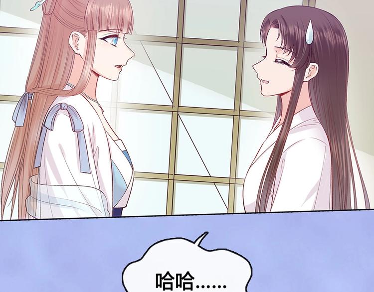 第66话 神秘金发男子114