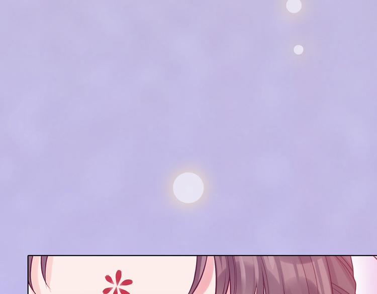 第55话 我早已爱上你86