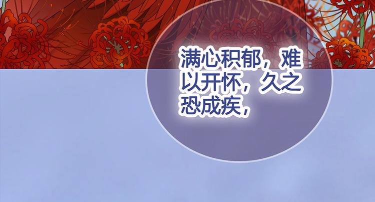 第63话 请好好爱他10