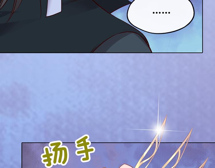 第26话 英雄救美21