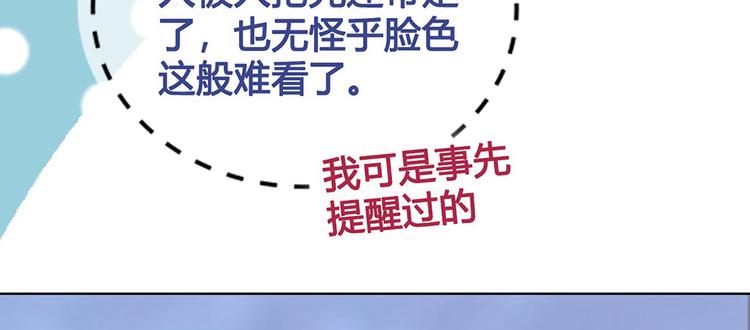 第51话 离开府邸104