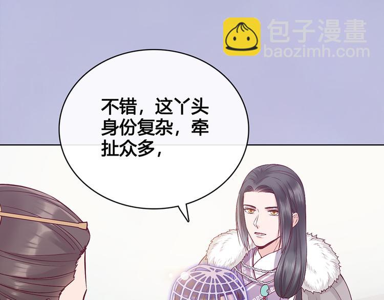 第35话 为了她145