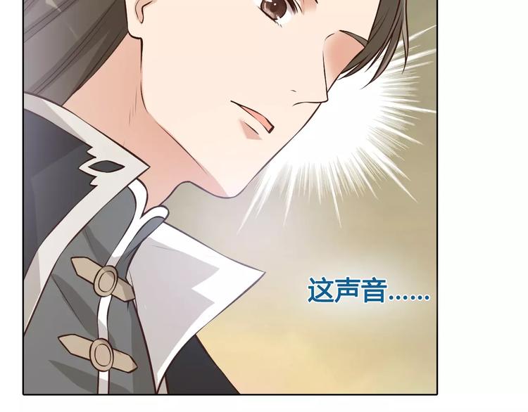 第11话 我喜欢她？101