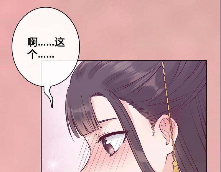第39话 真实心意112