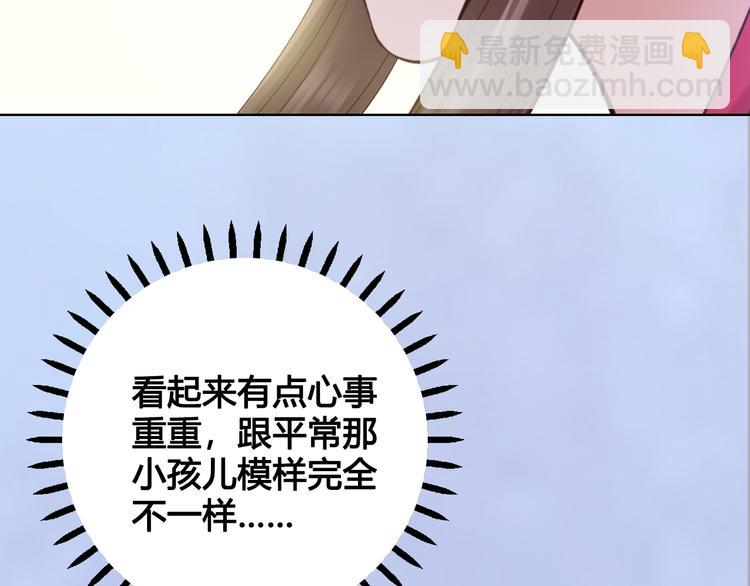 第43话 发现端倪6