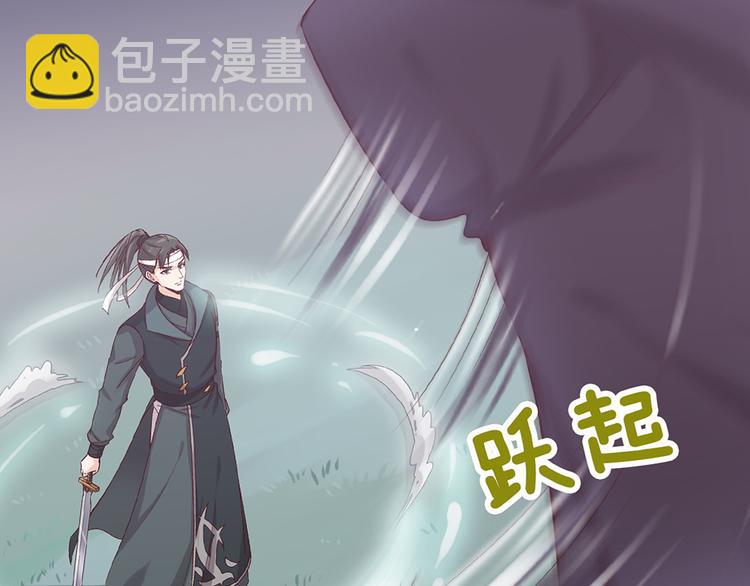 第26话 英雄救美43