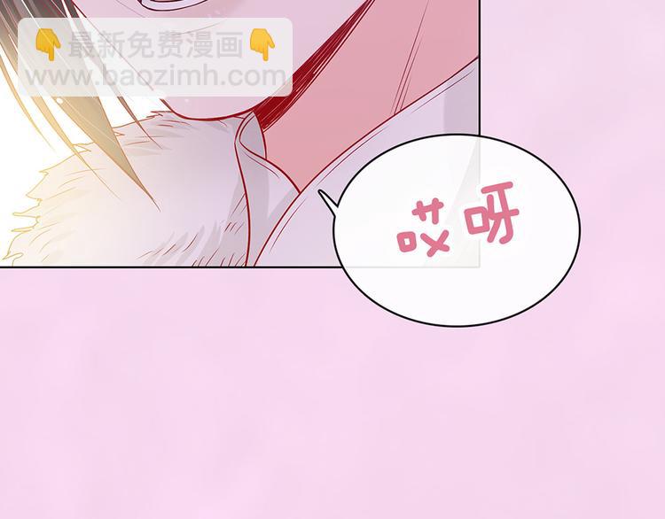 第49话 他送的新衣服91