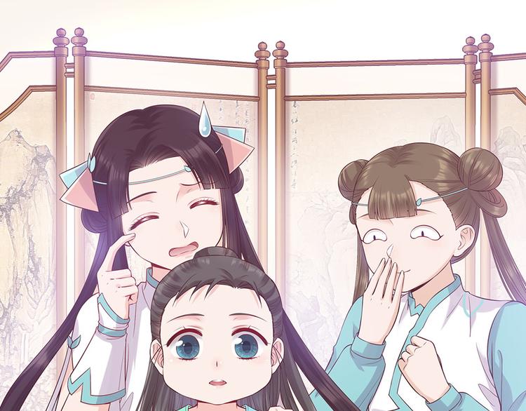 第51话 离开府邸0