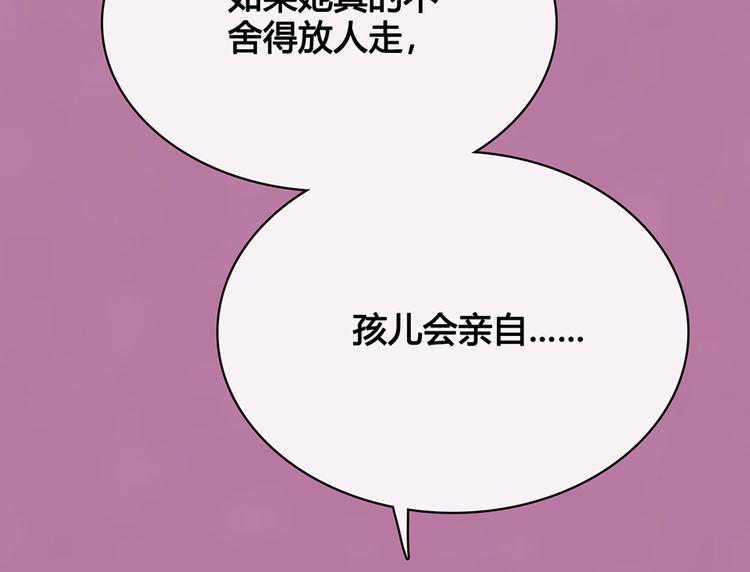 第36话 契约17