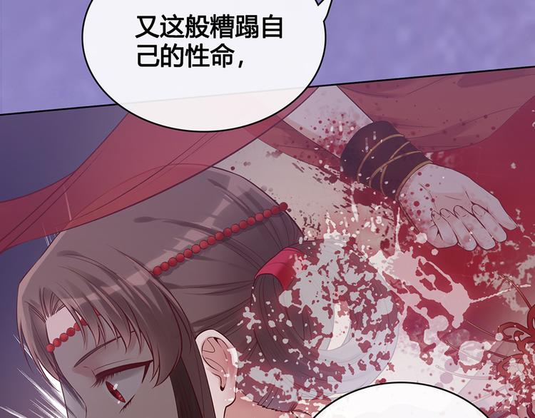 第28话 身世之谜19
