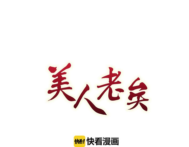 第33话 不要怀疑她0