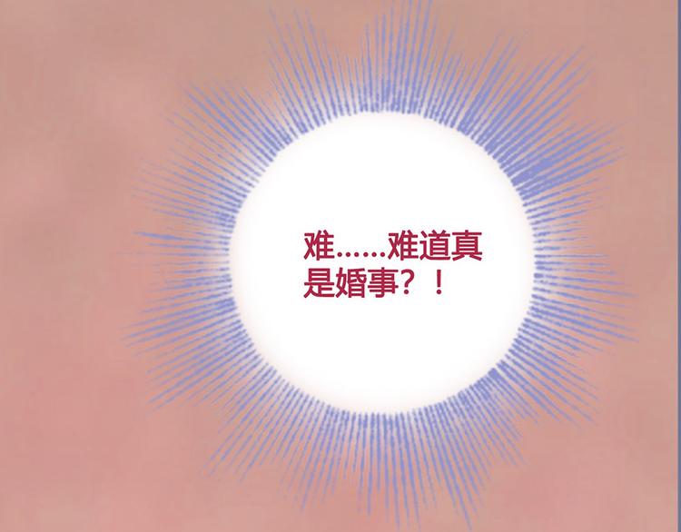第39话 真实心意108