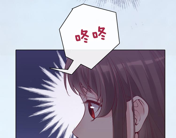 第31话 设计被抓45