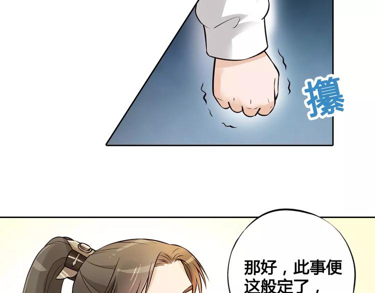 第4话 身份之谜21