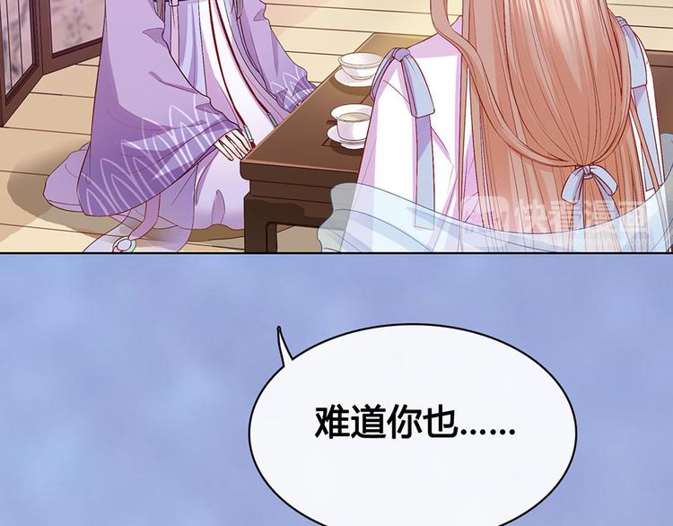 第63话 请好好爱他57