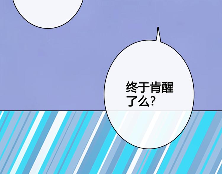 第36话 契约74