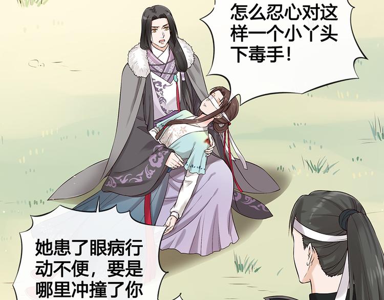 第19话 顺利救出14