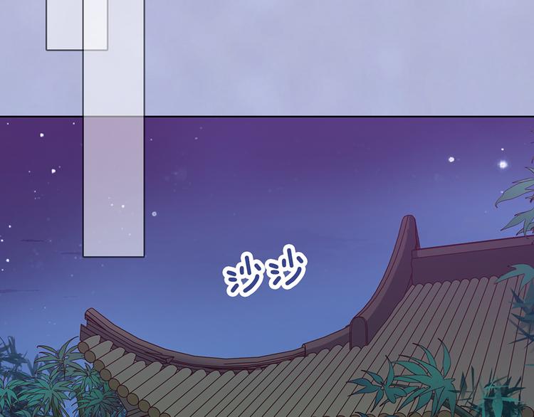 第60话 夜色下的拥抱25