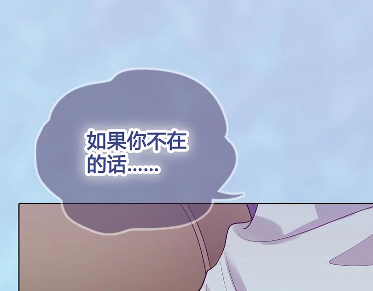 第69话 易容成猪头？！108