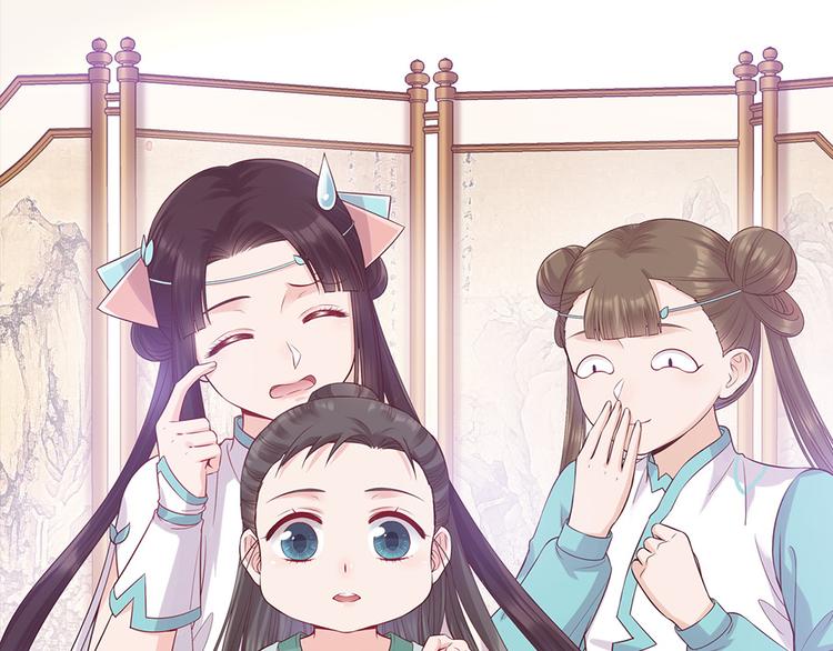 第50话 吃醋了？0