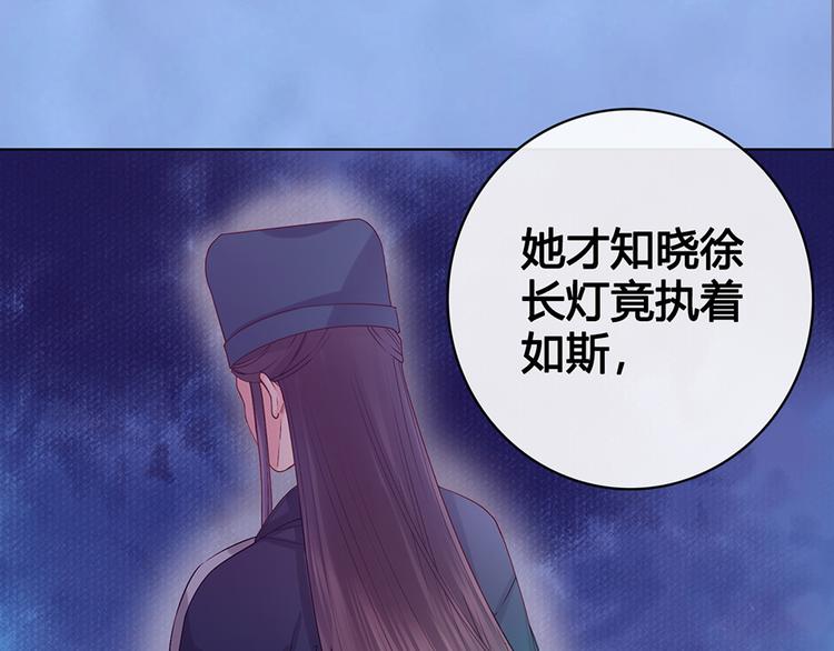 第47话 善心107