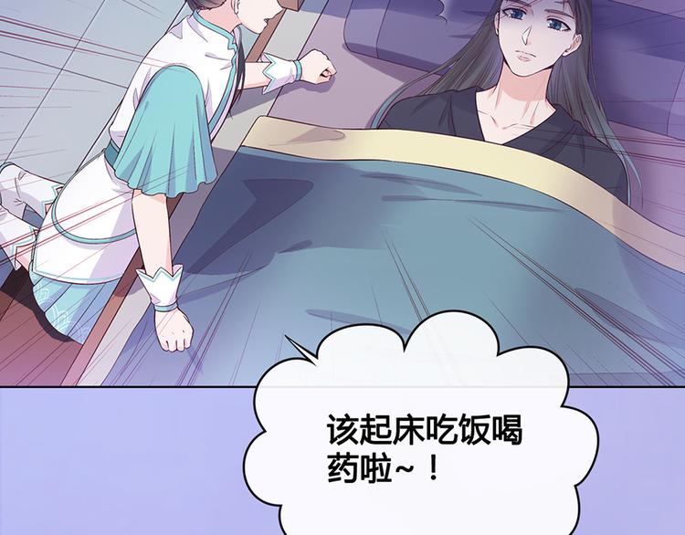 第49话 他送的新衣服11