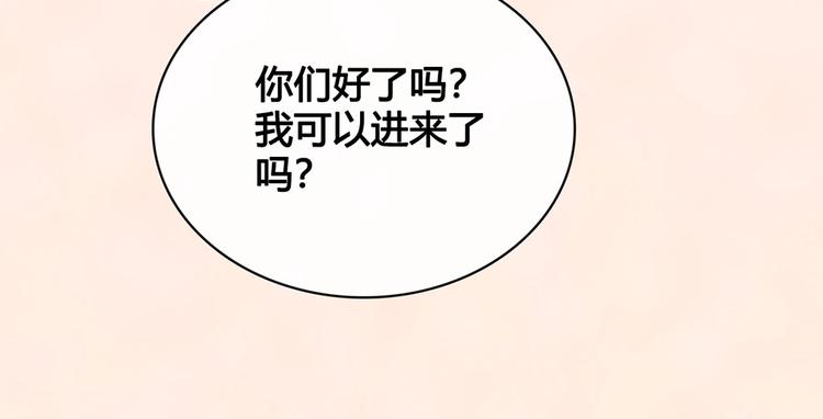 第34话 心中计59