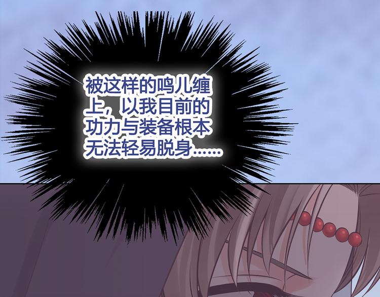 第26话 英雄救美52