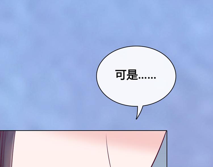 第56话 带娘子回老家啦31
