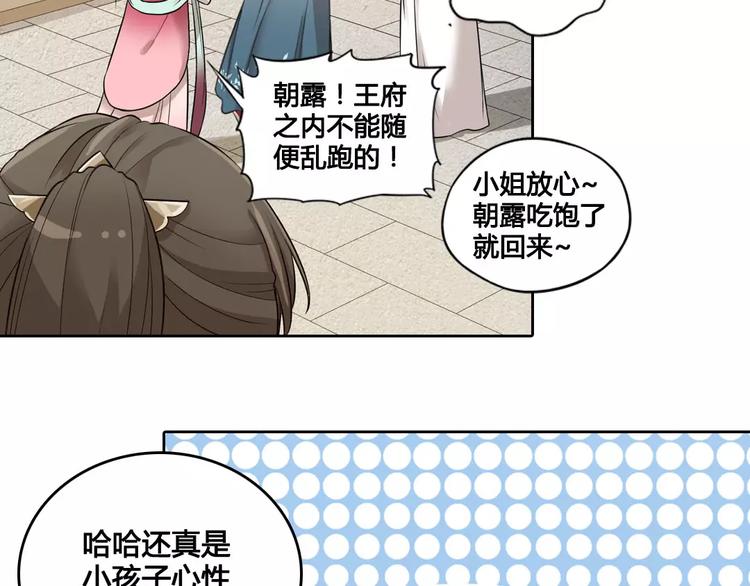第5话 失忆26