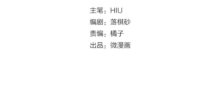 第17话 我希望你能对我笑3