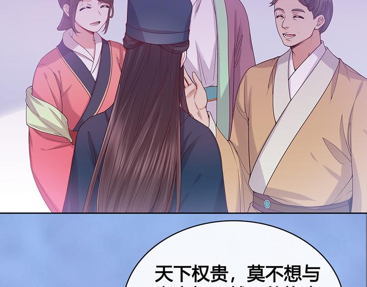 第48话 身世13