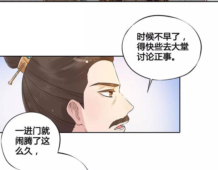 第5话 失忆42