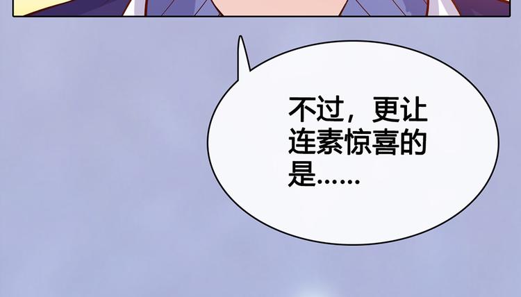 第60话 夜色下的拥抱6