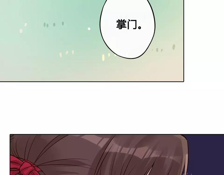 第17话 我希望你能对我笑59