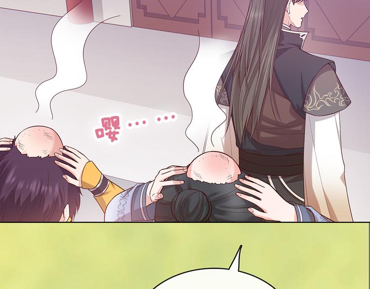 第56话 带娘子回老家啦65