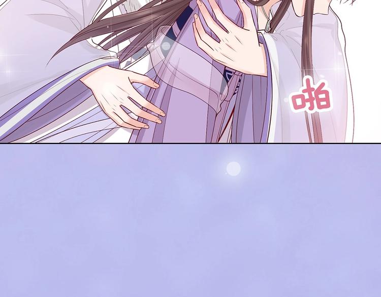 第66话 神秘金发男子23