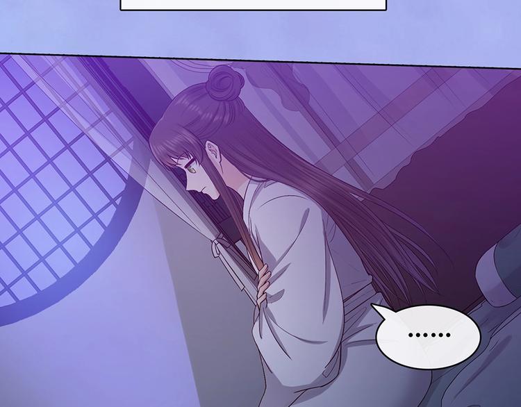 第68话 瞳色的秘密73