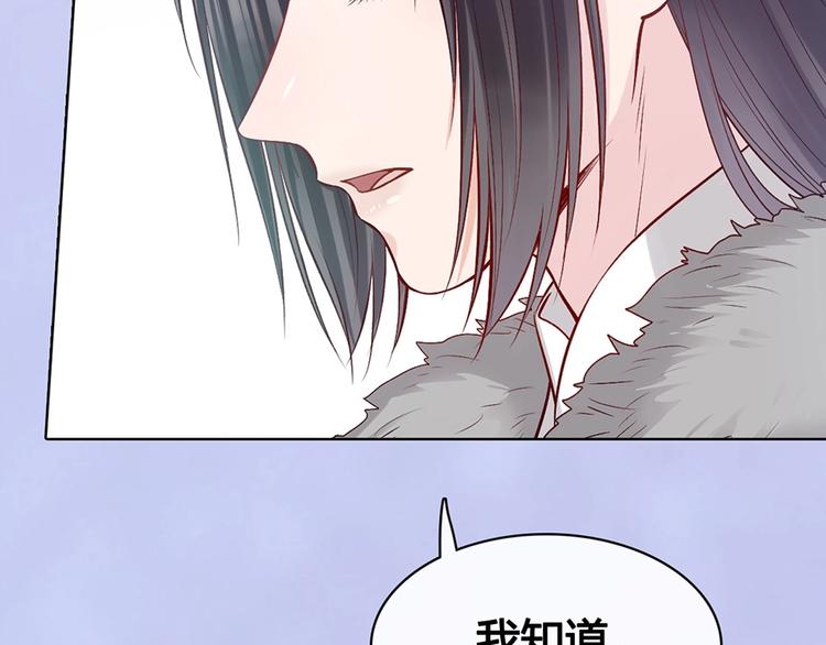 完结篇 她是我的唯一94